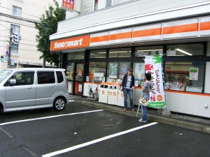 kombini